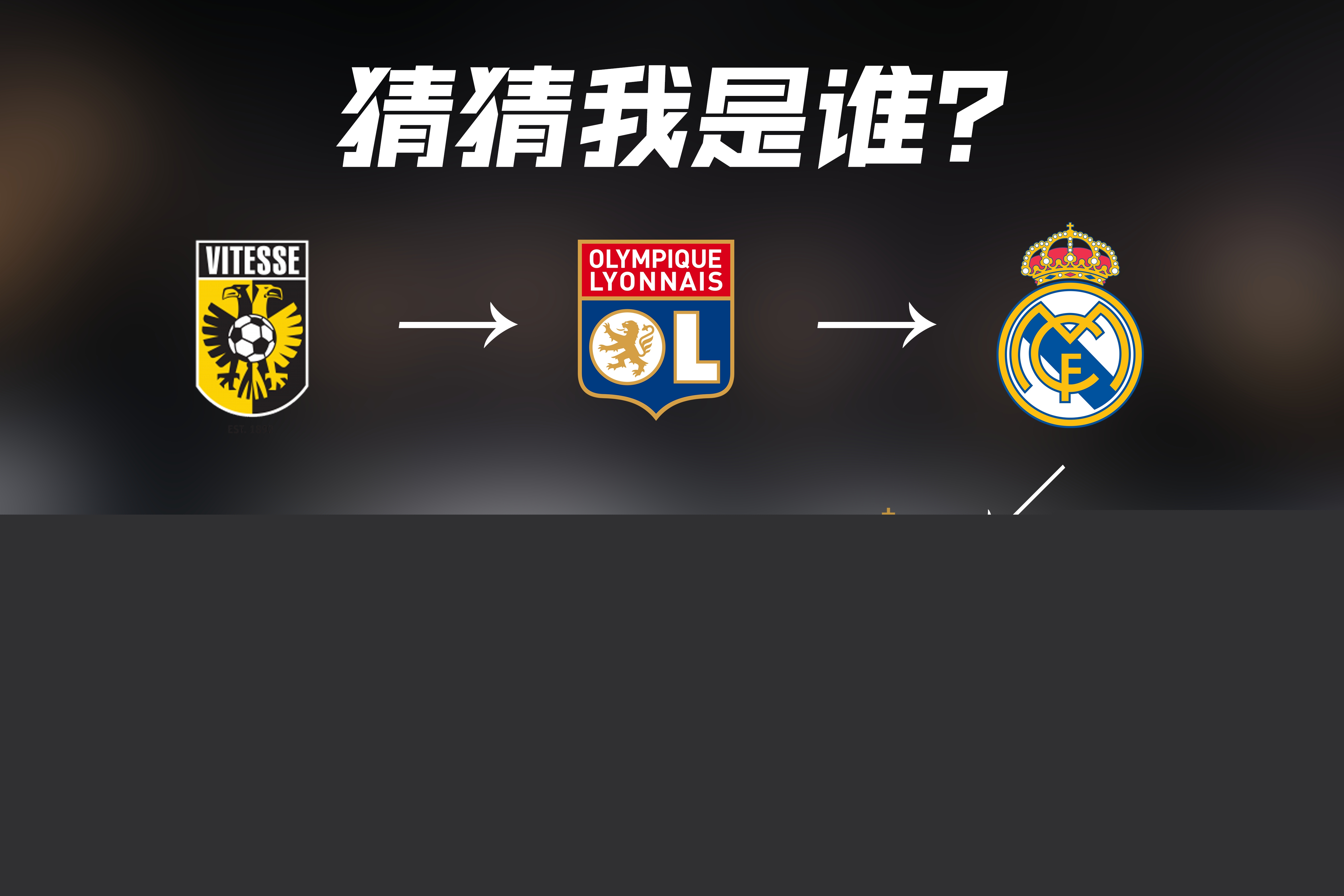 键时