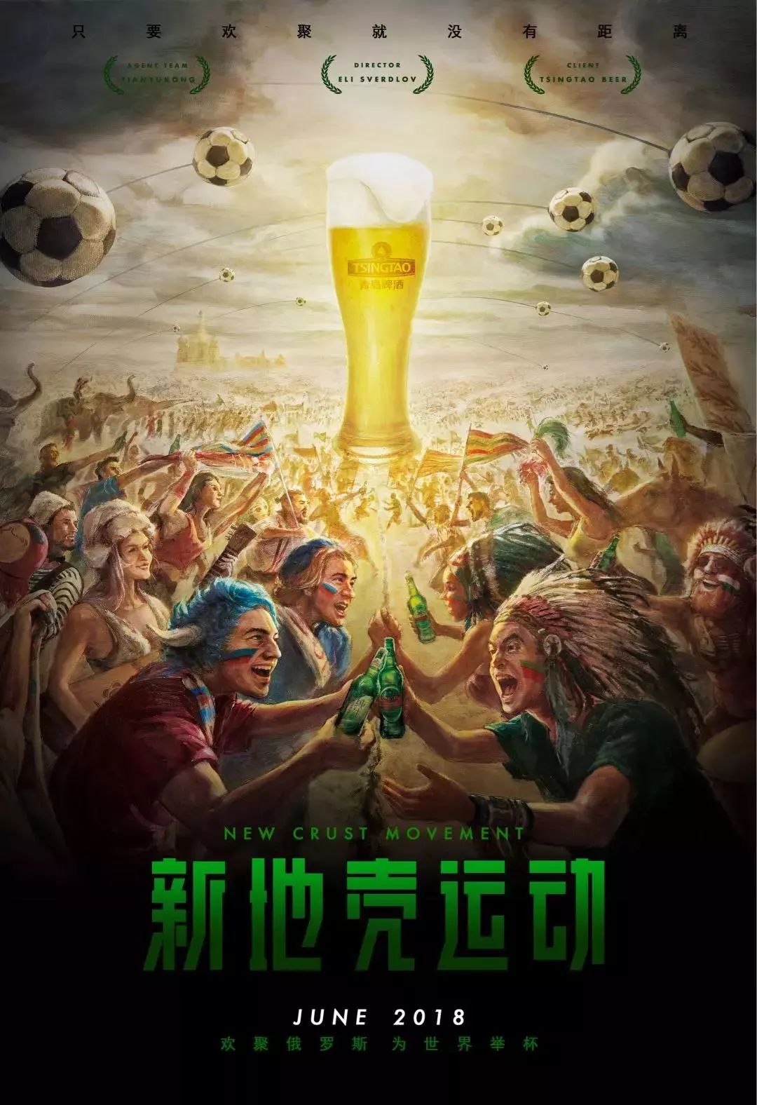 与明星