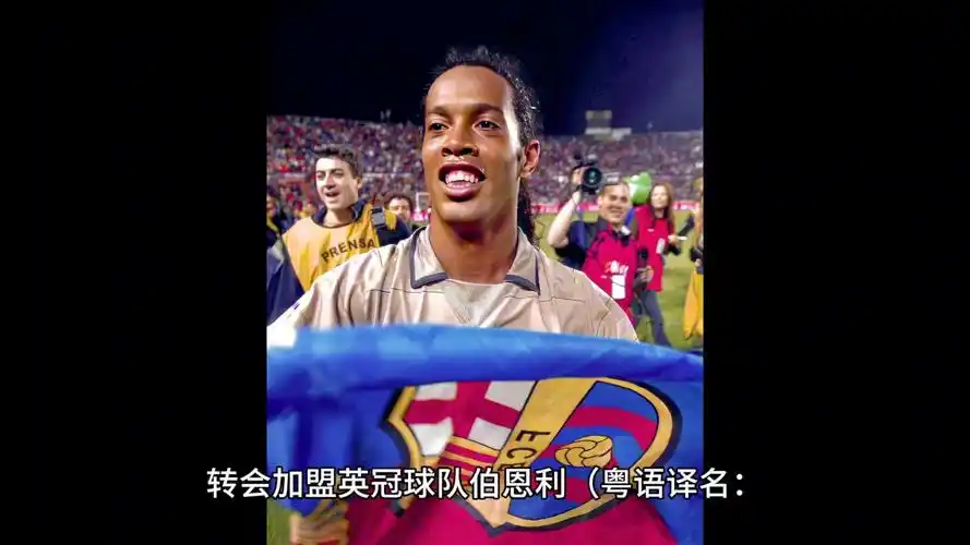 的一場經典
